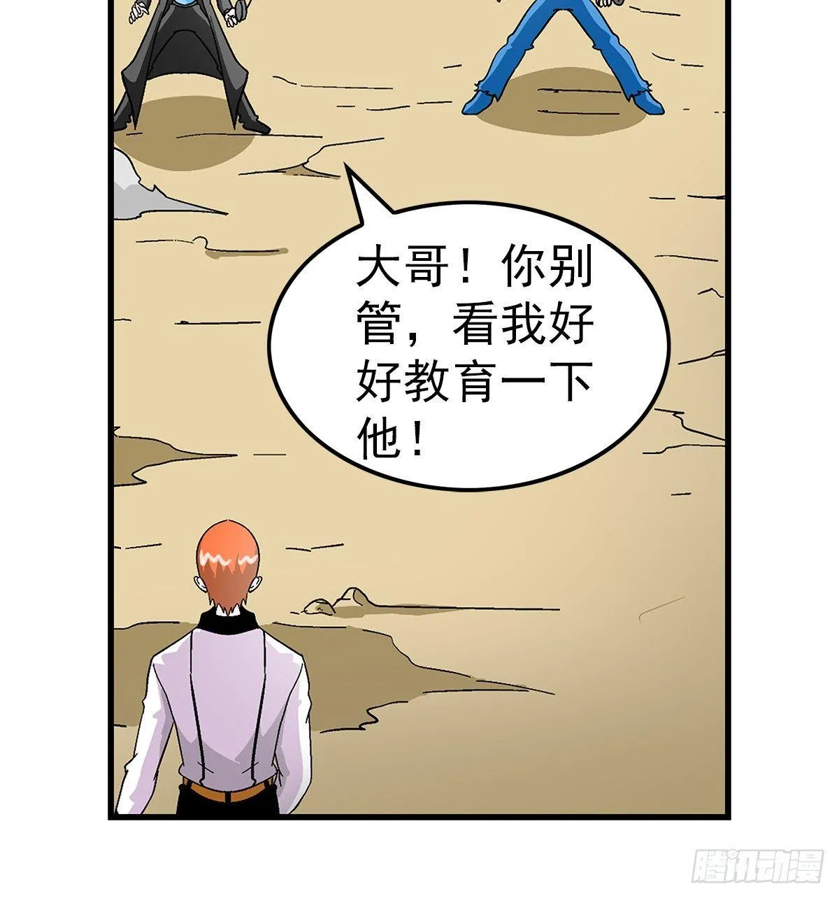 20欺负 第18页
