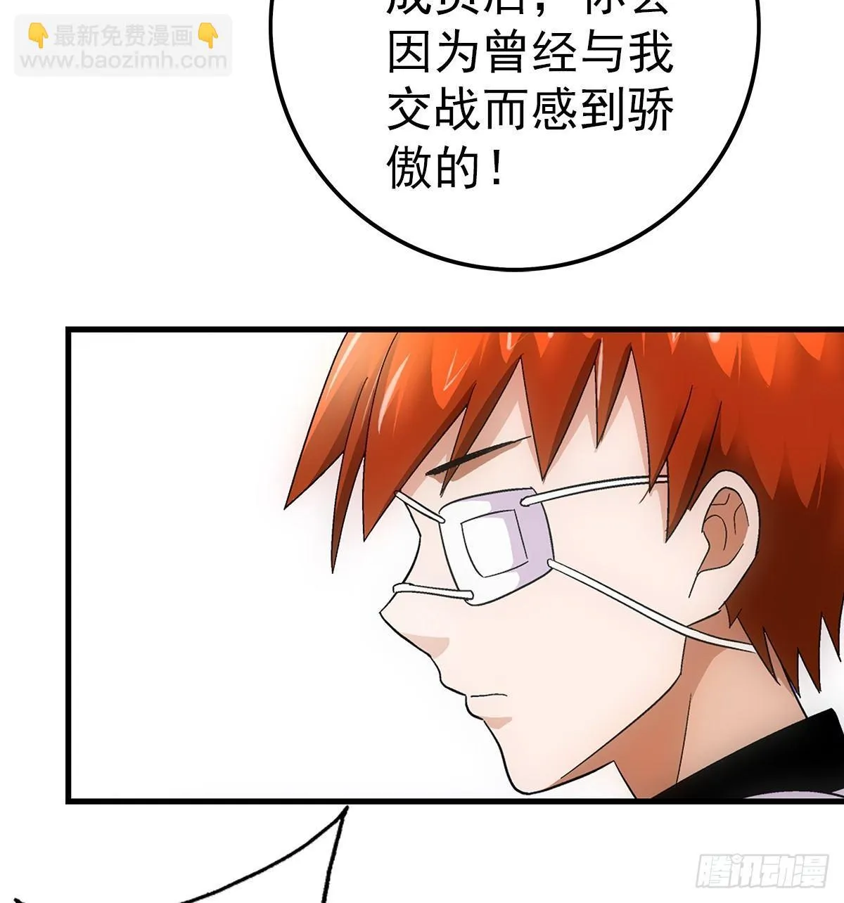 20欺负 第21页
