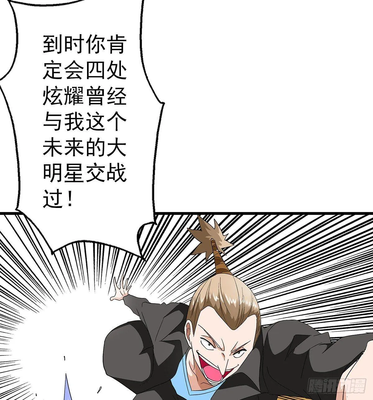 20欺负 第22页