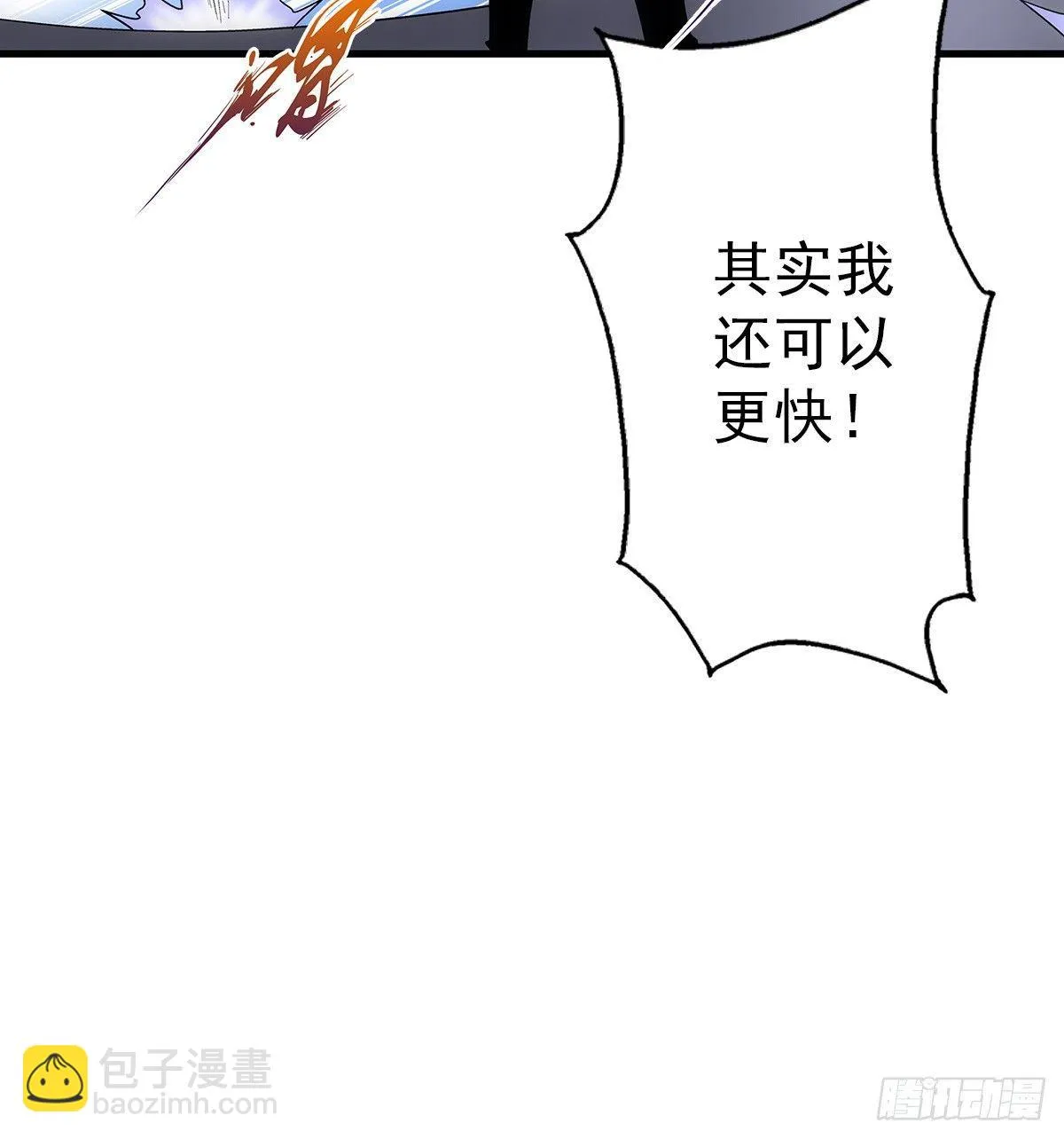 20欺负 第30页