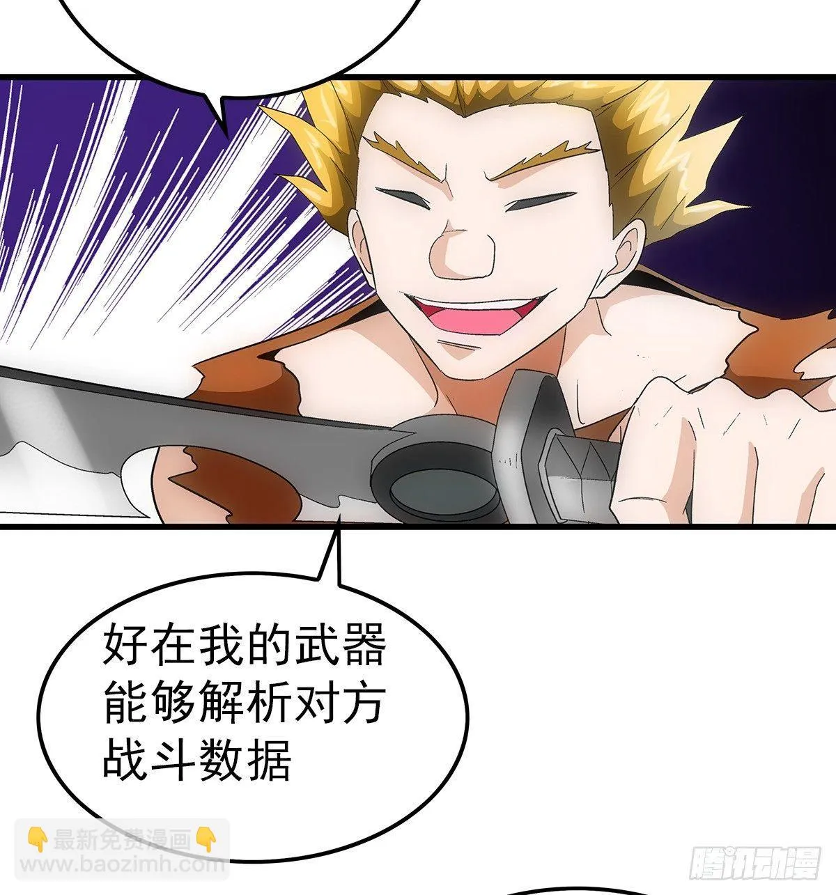 20欺负 第35页