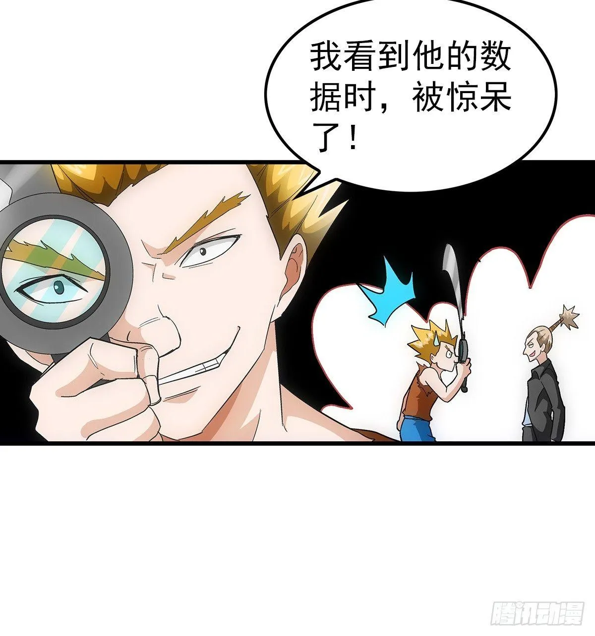 20欺负 第36页