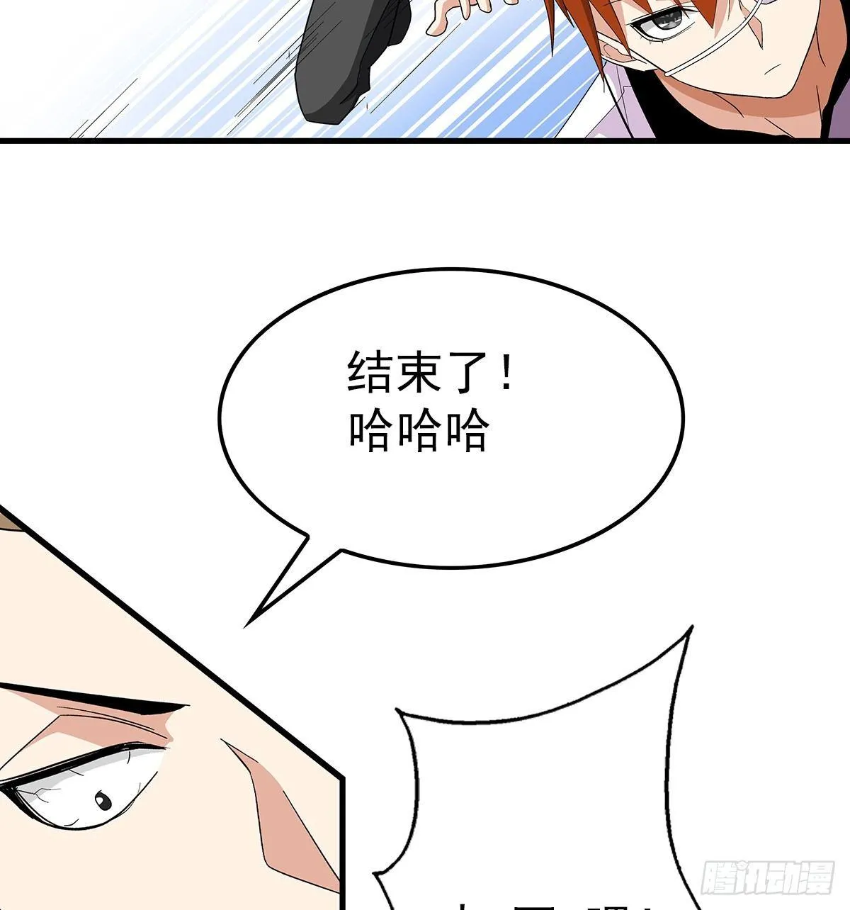 20欺负 第39页