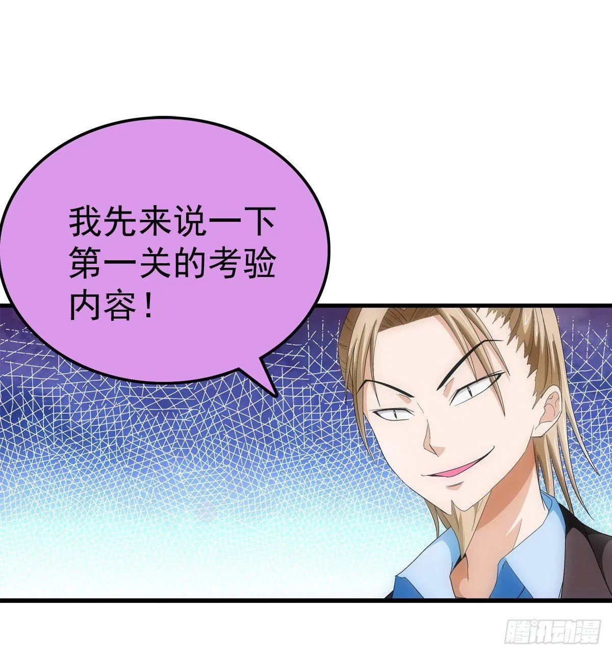 18开测 第1页