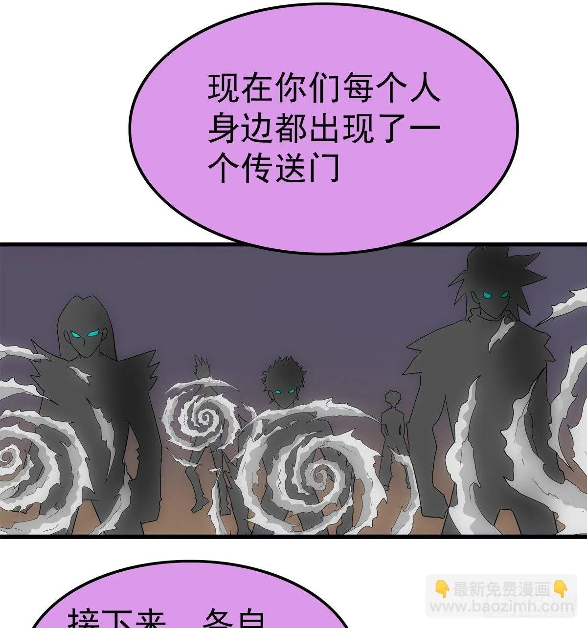 18开测 第2页