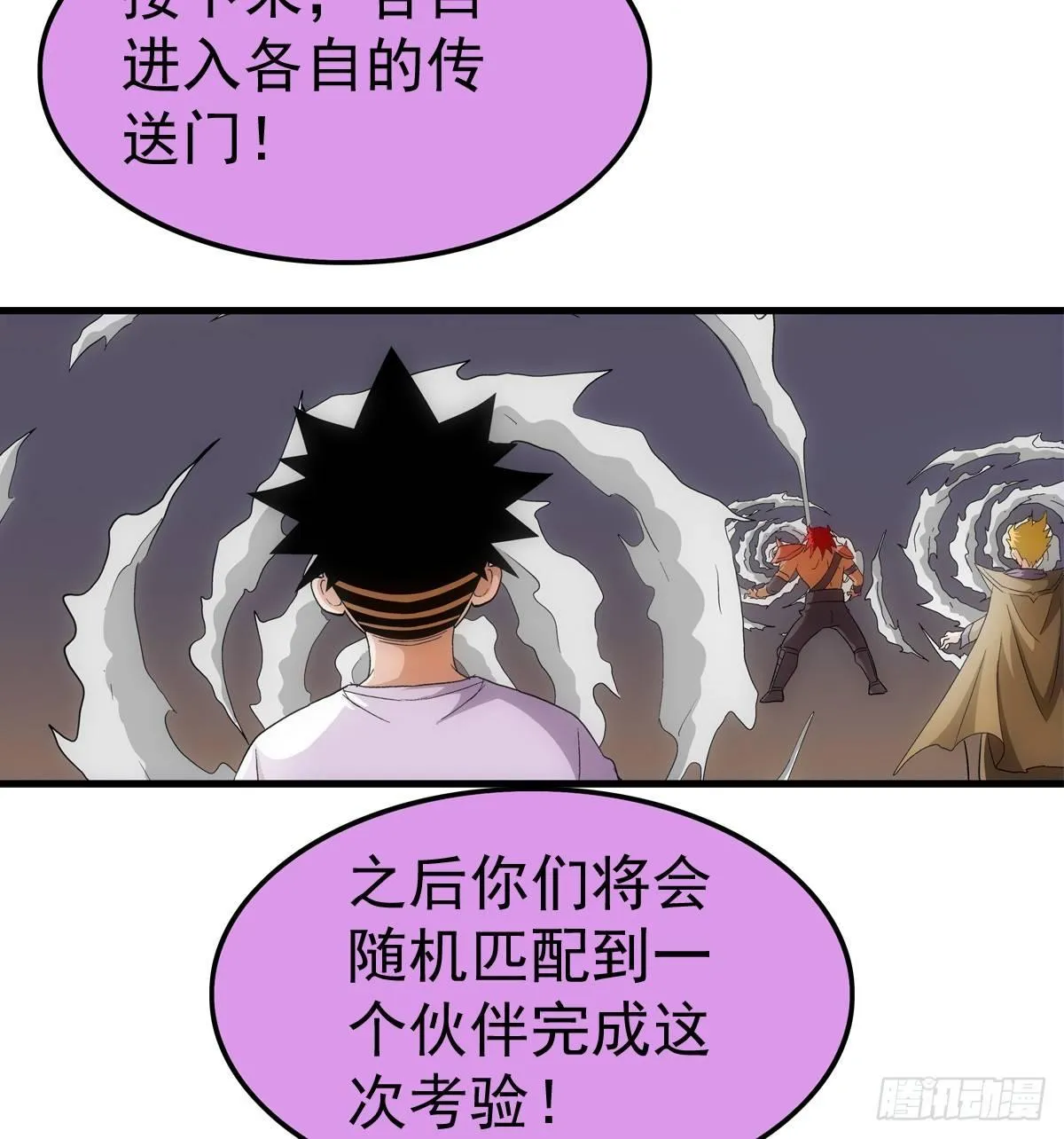 18开测 第3页