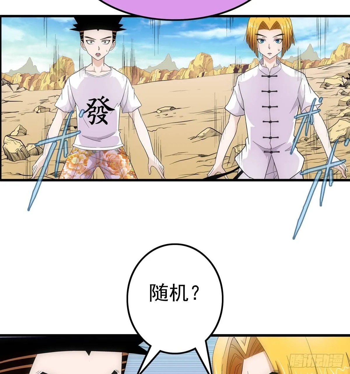 18开测 第4页