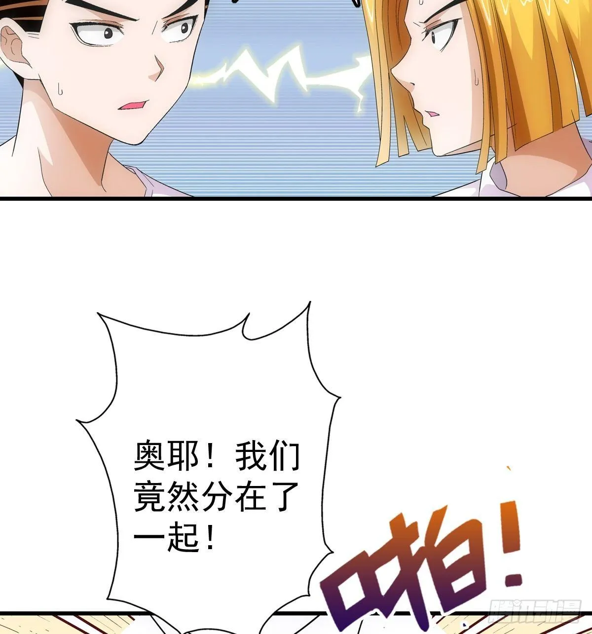 18开测 第5页