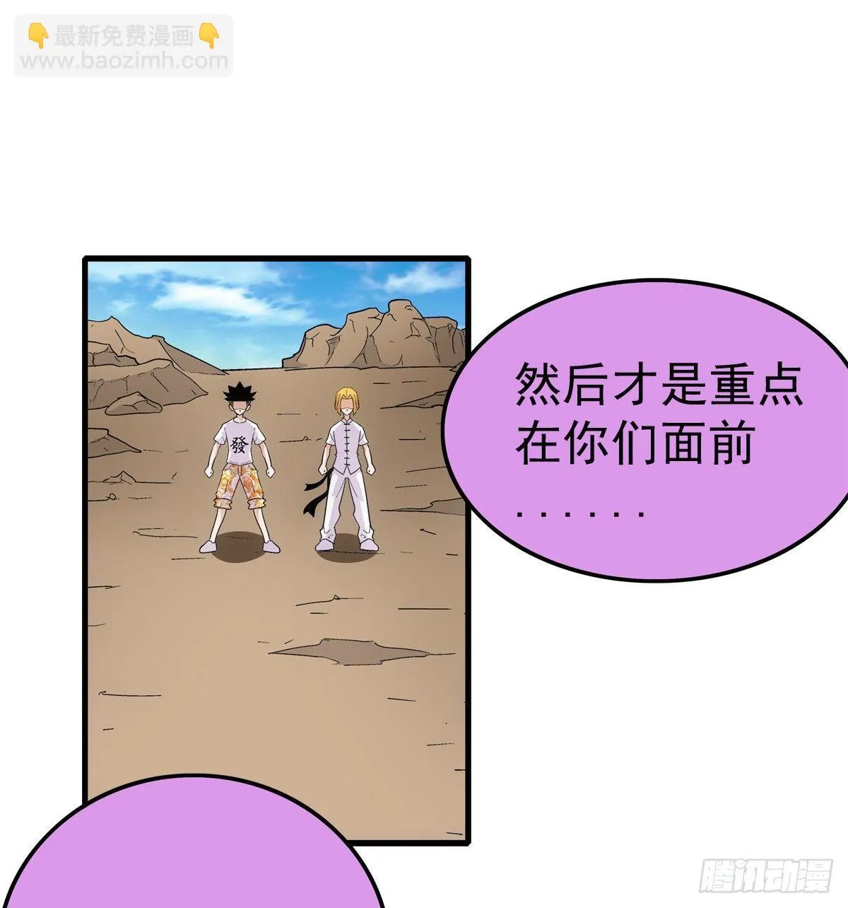 18开测 第7页