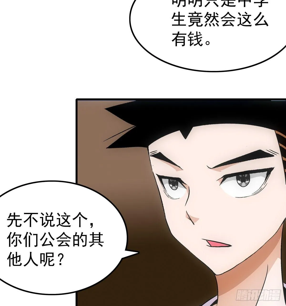 17测试 第2页