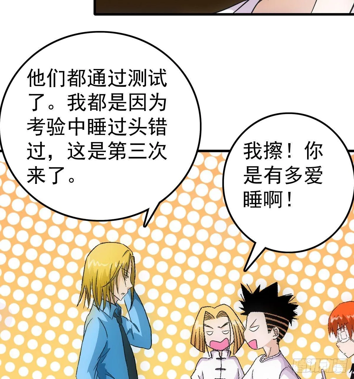 17测试 第3页