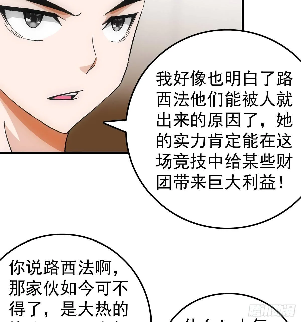17测试 第10页