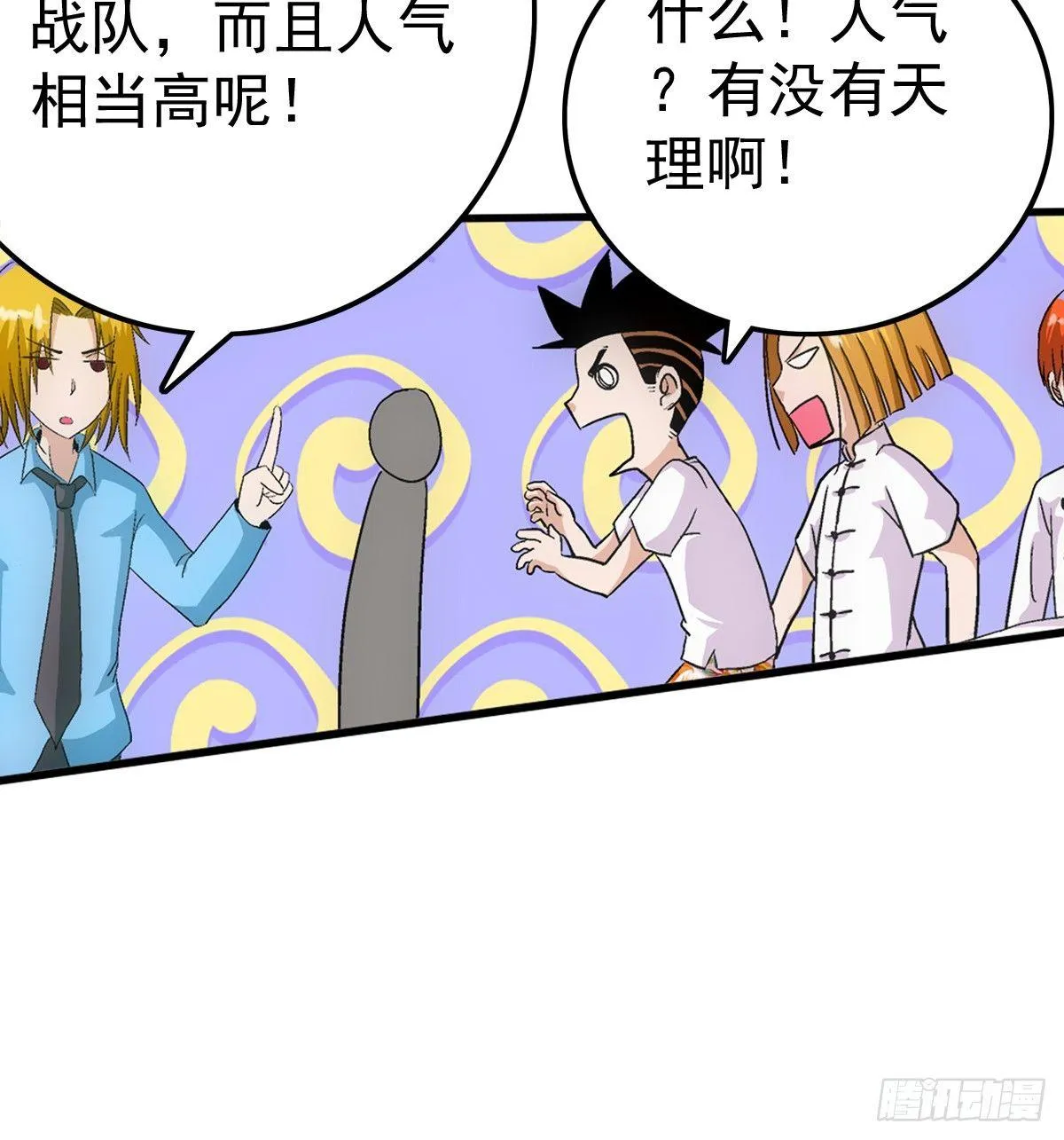 17测试 第11页