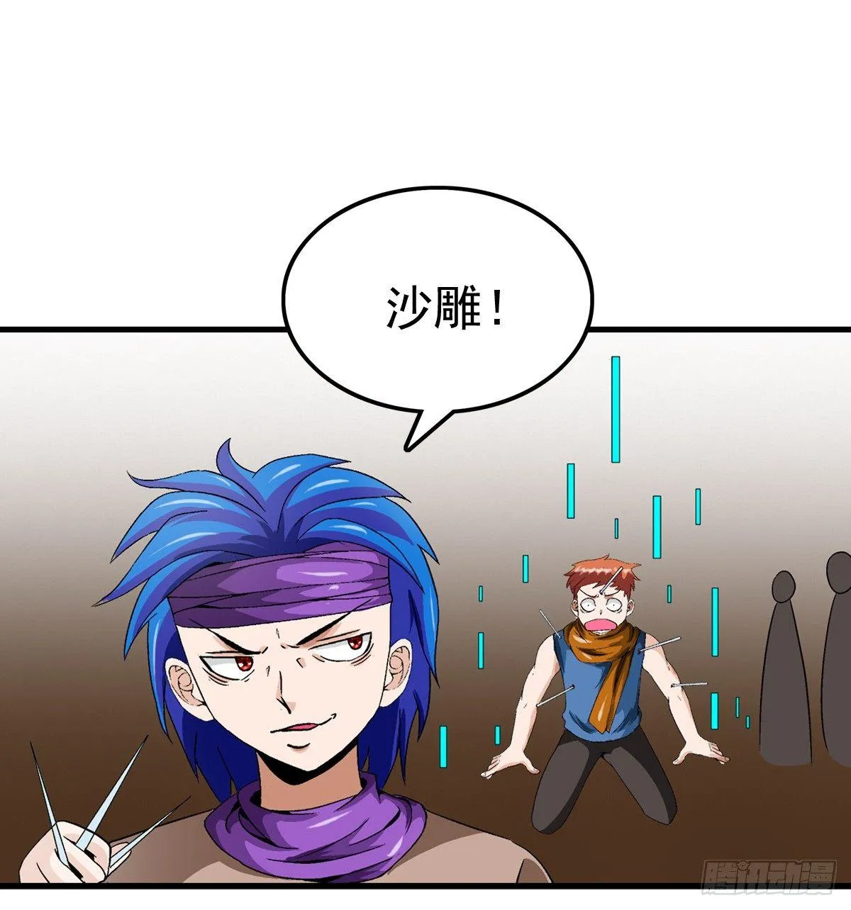 17测试 第20页