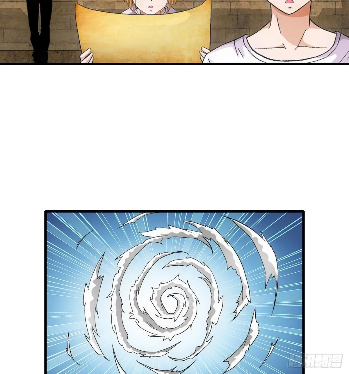 16入场 第3页