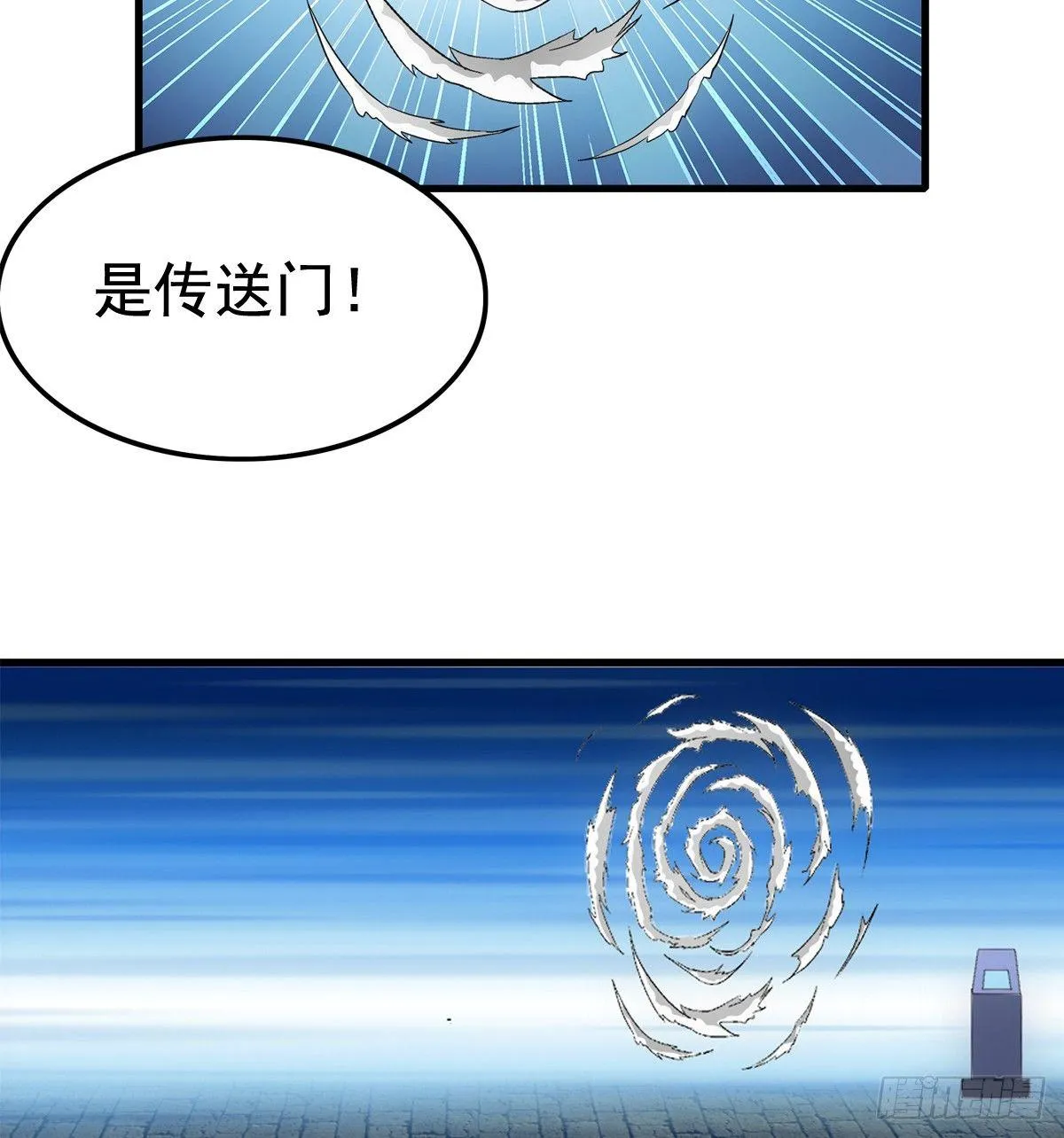 16入场 第4页