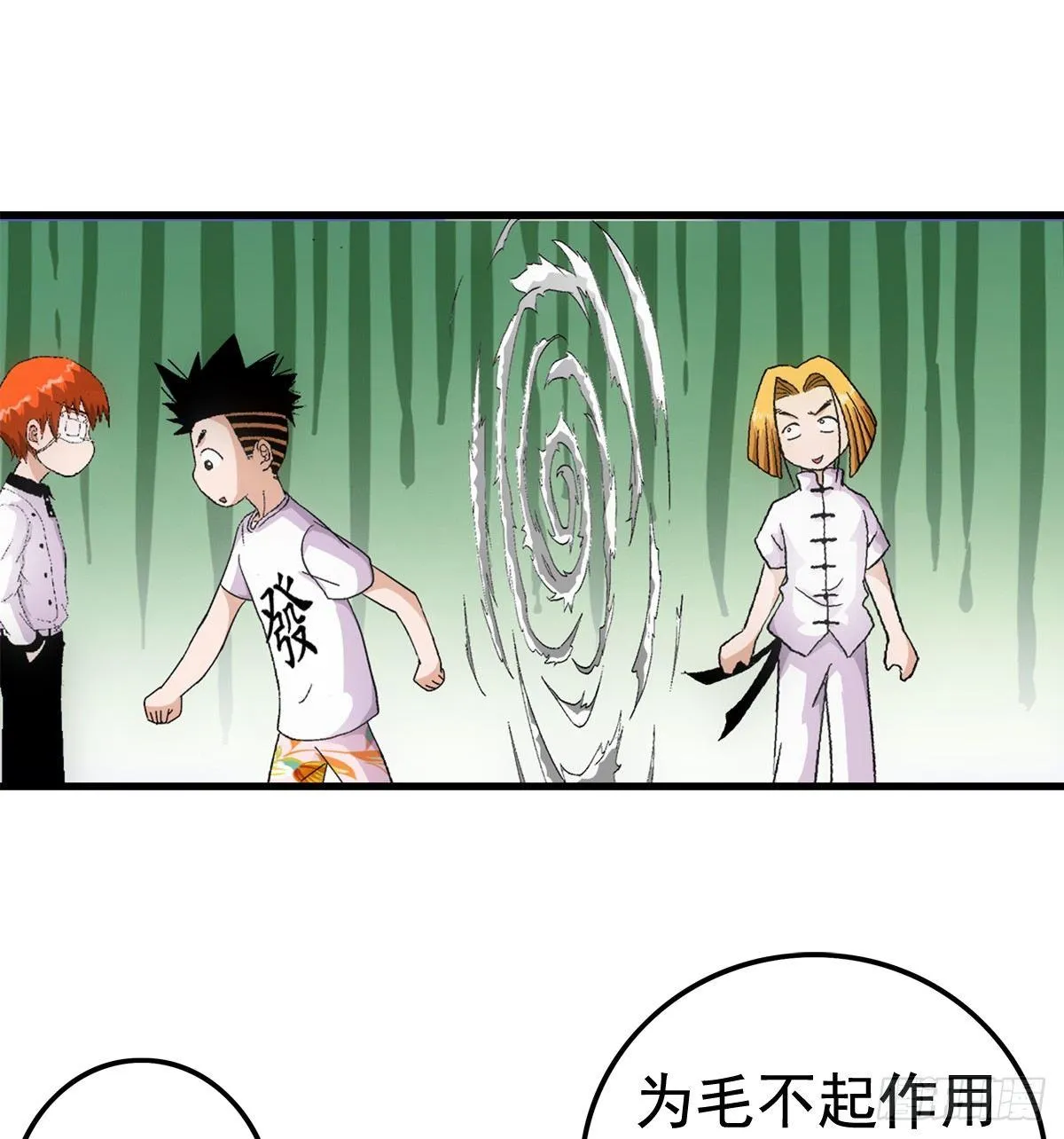16入场 第9页