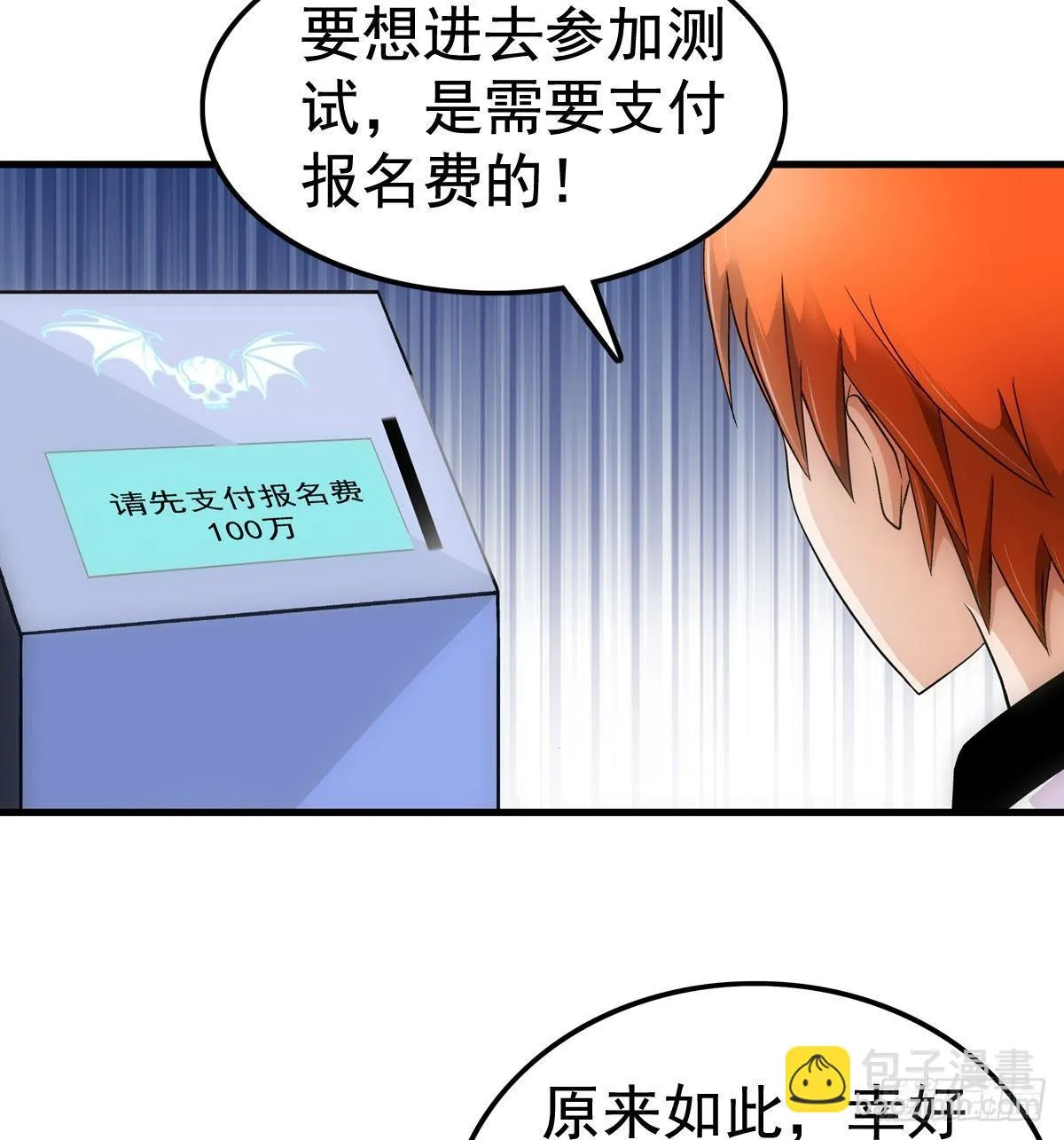 16入场 第11页