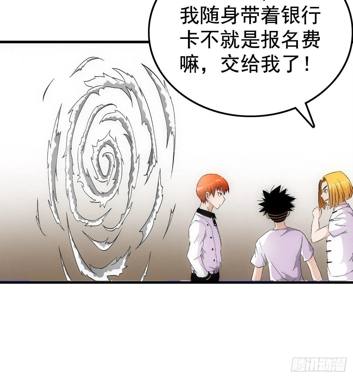 16入场 第12页
