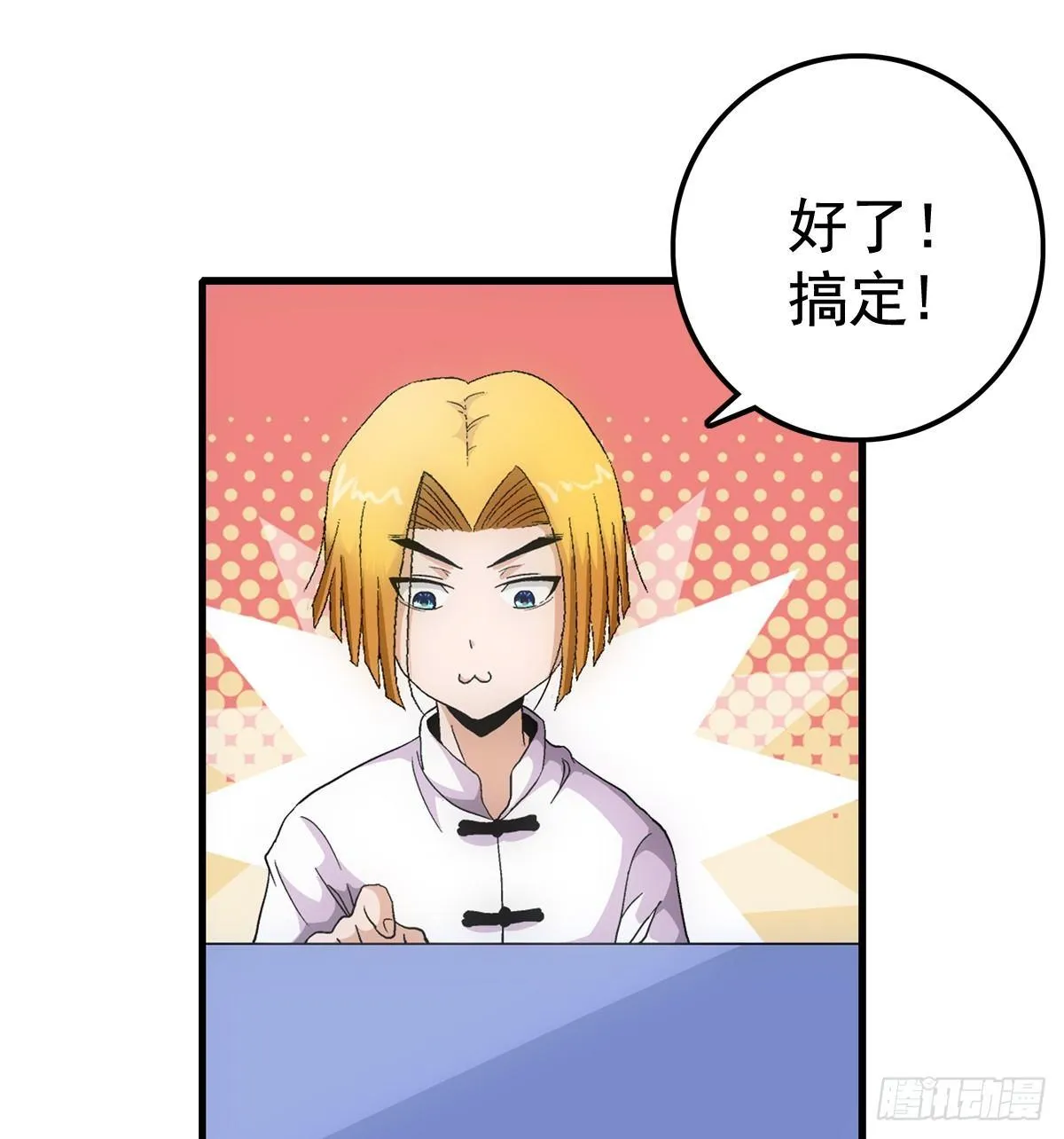 16入场 第13页