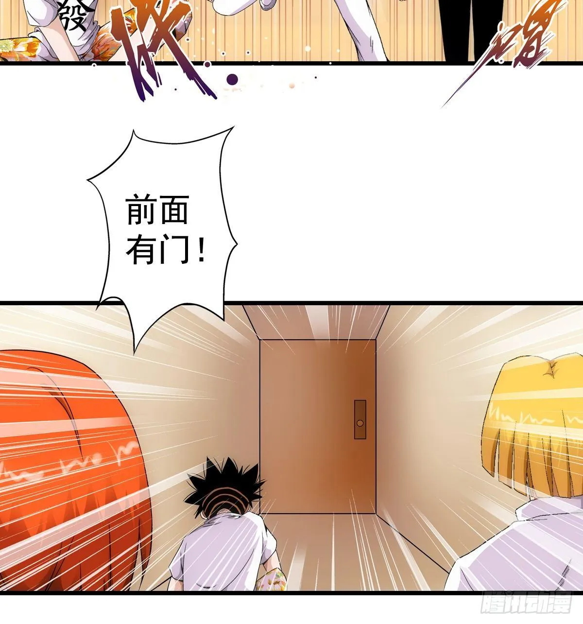 16入场 第16页