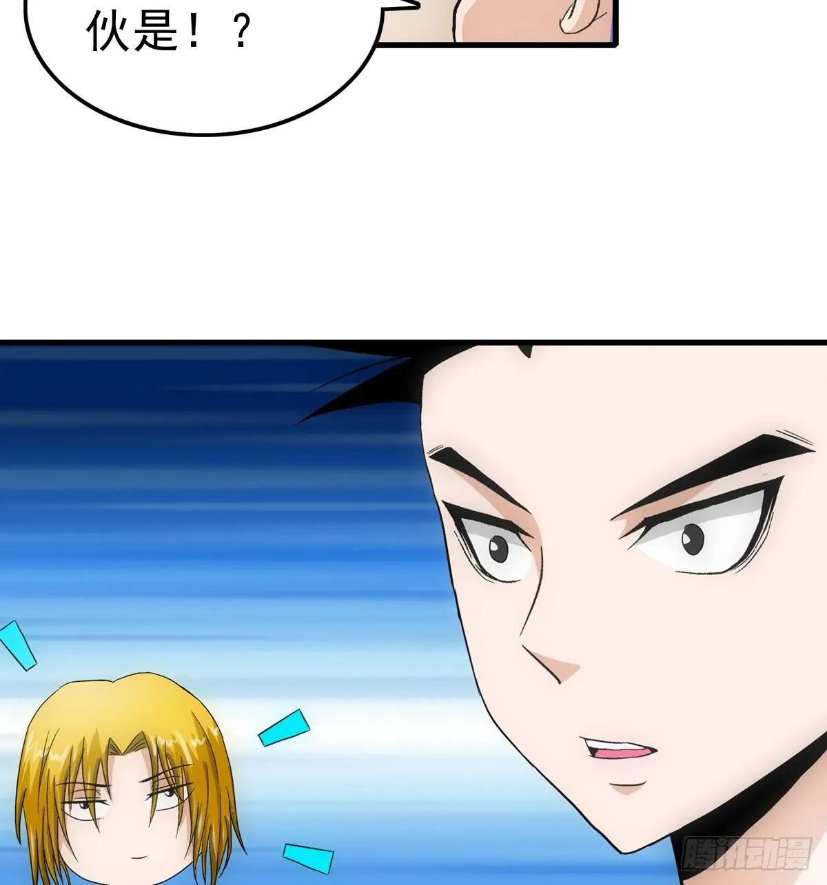 16入场 第30页