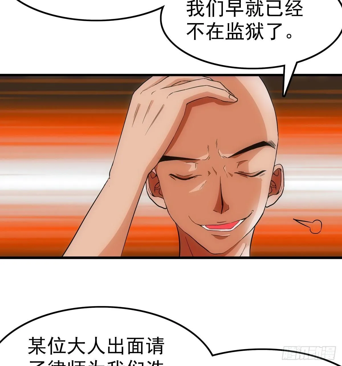15资格 第3页