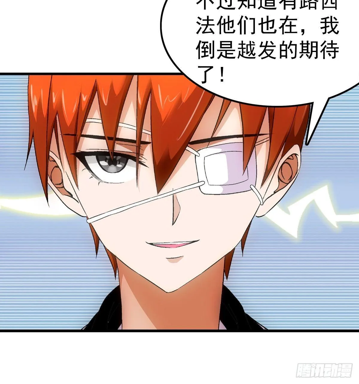 15资格 第12页