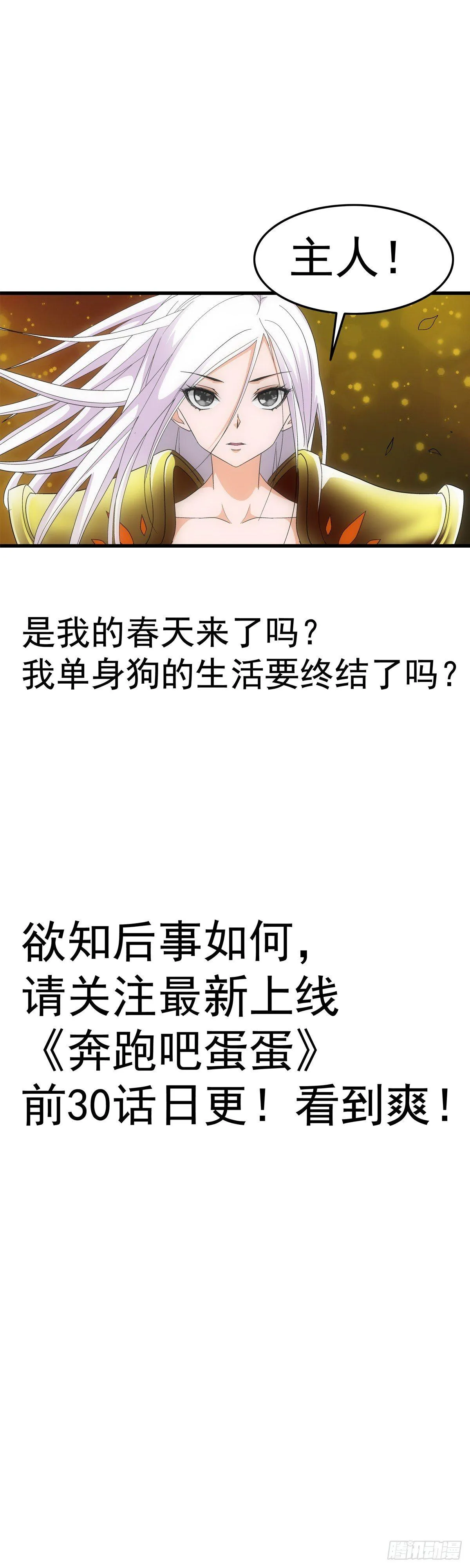 预告 第5页