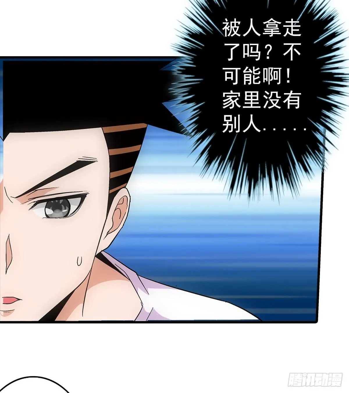 03炒蛋 第3页
