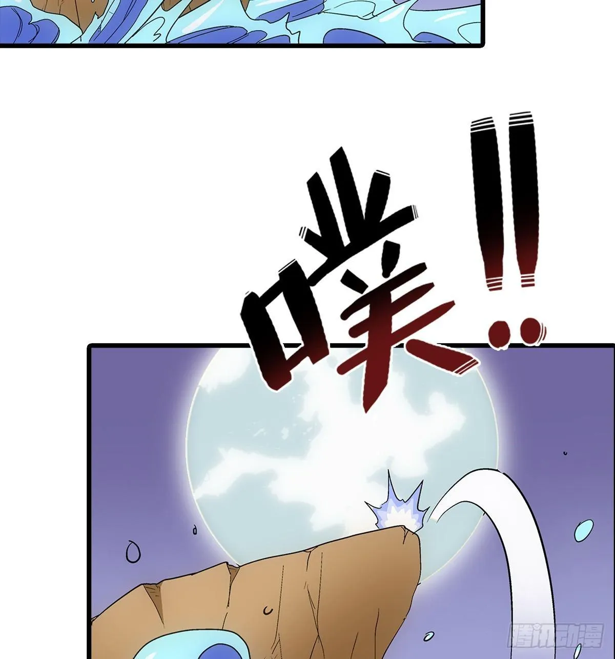 03炒蛋 第17页