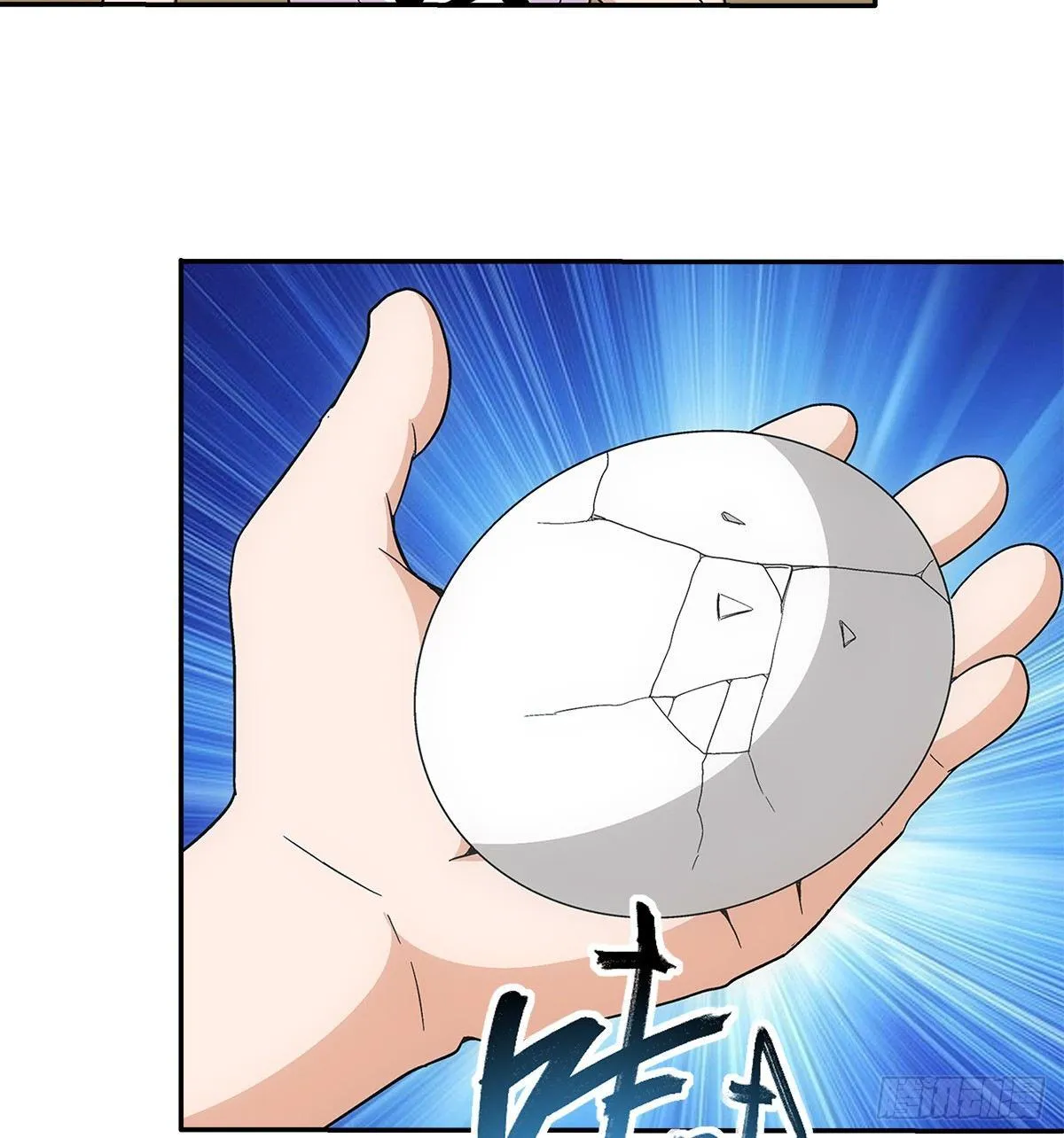 03炒蛋 第21页