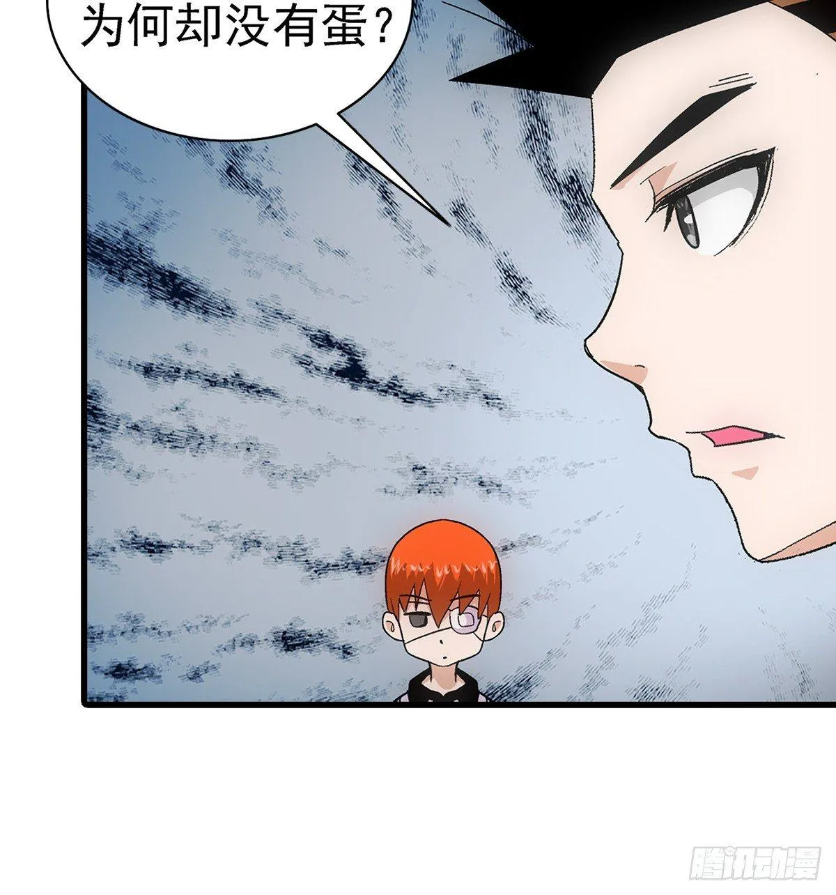 03炒蛋 第48页