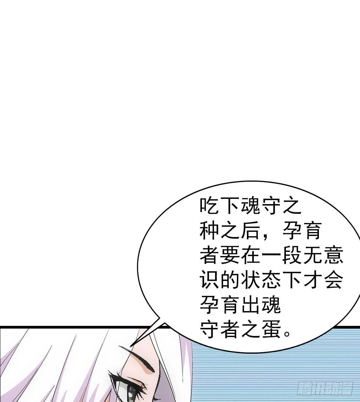 04木兰 第1页