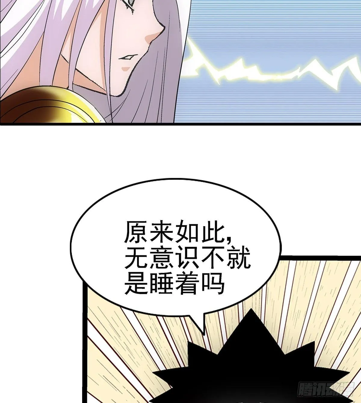 04木兰 第2页