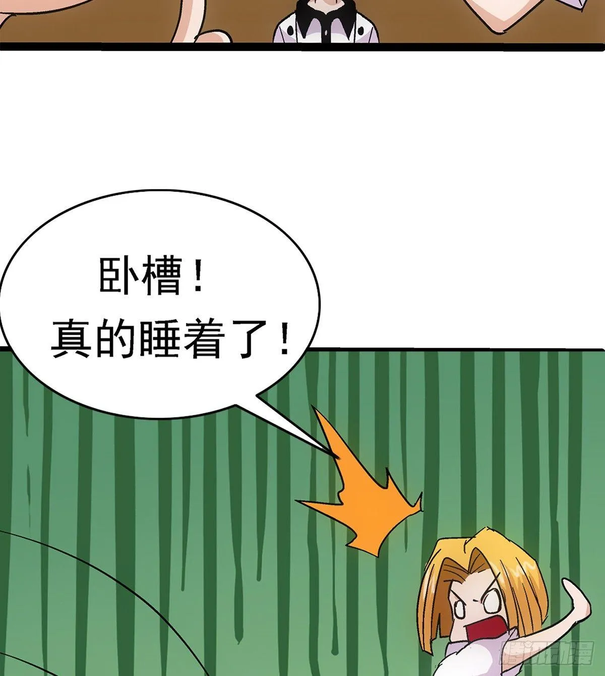 04木兰 第5页