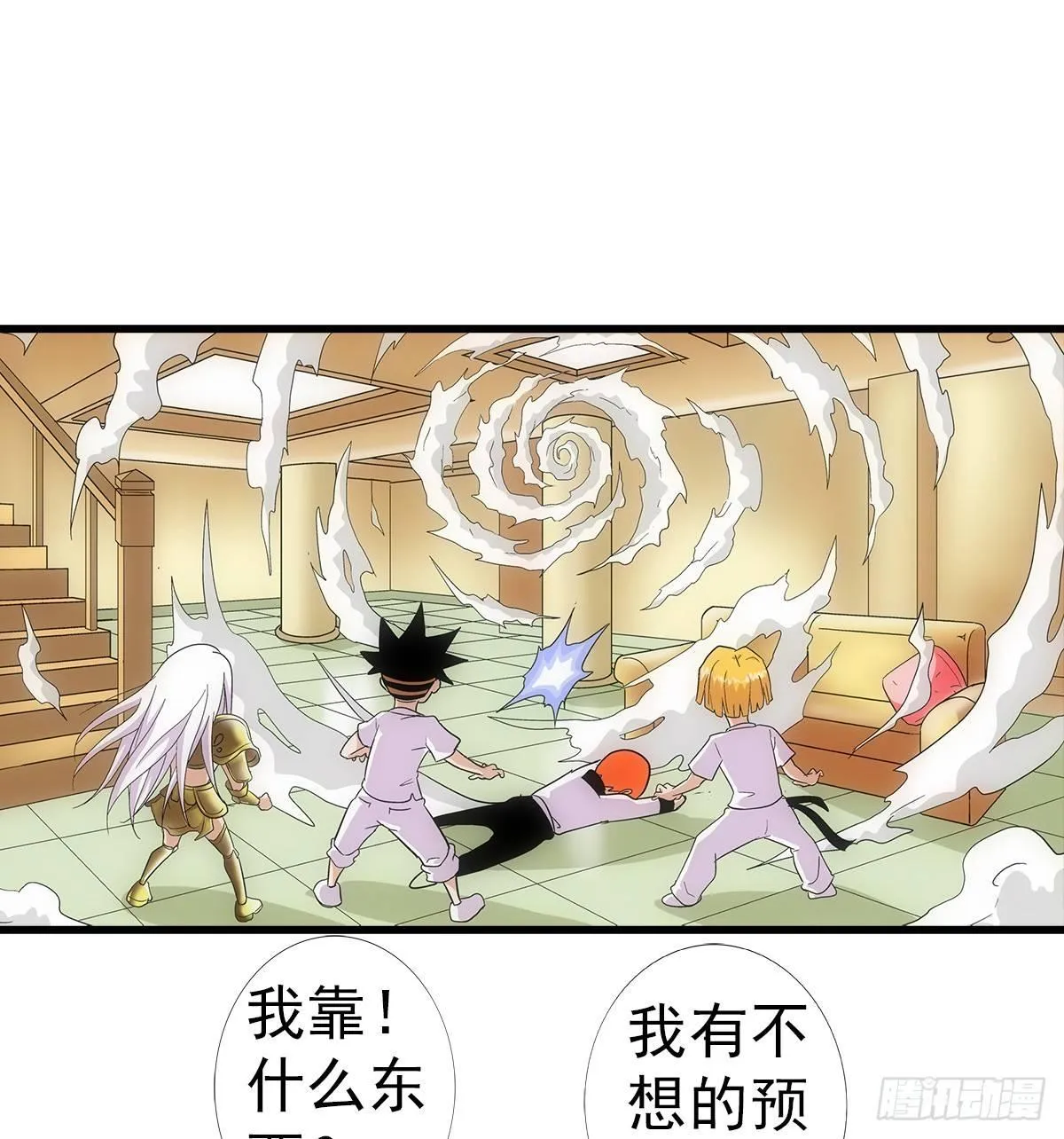 04木兰 第7页