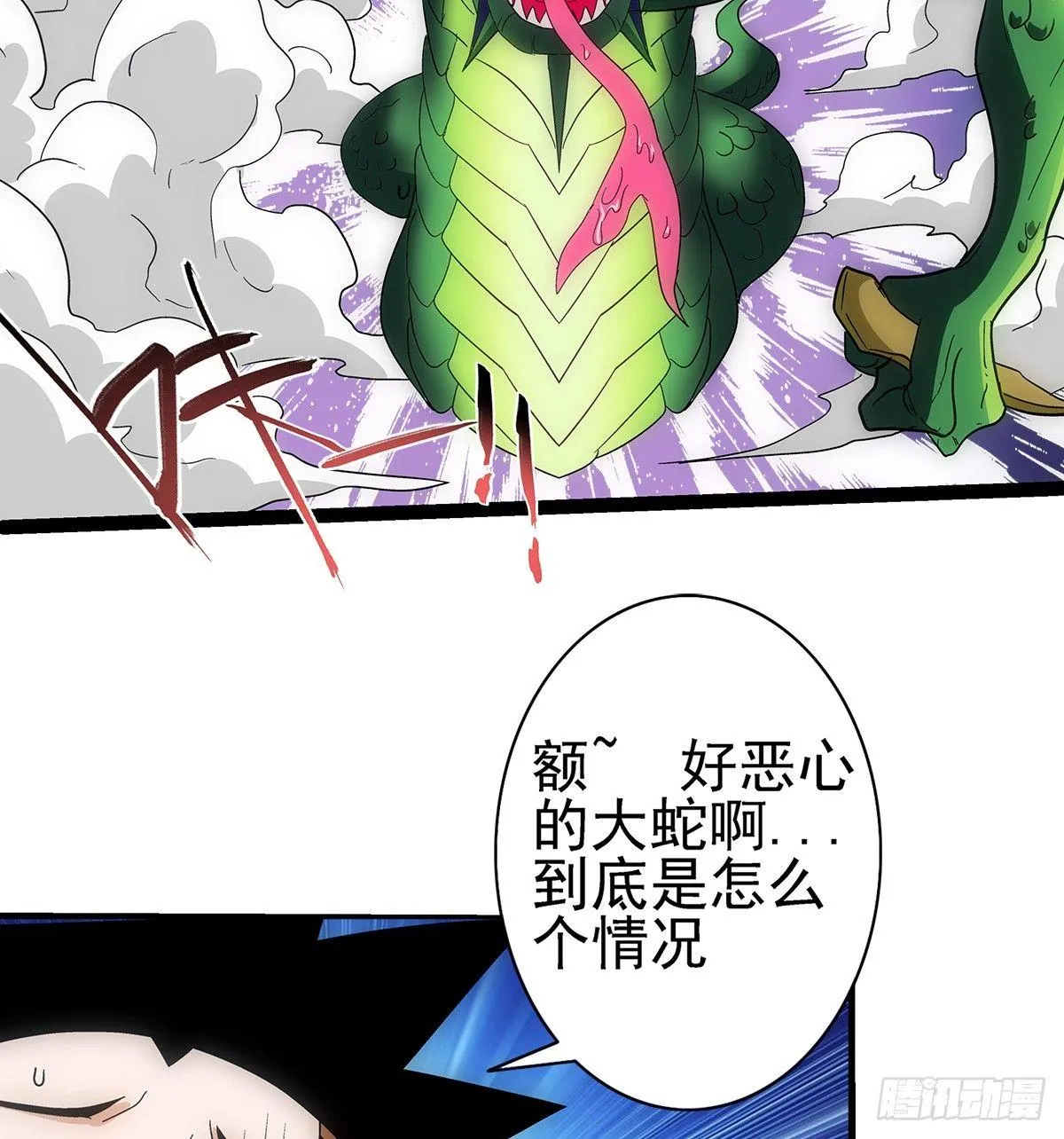 04木兰 第10页