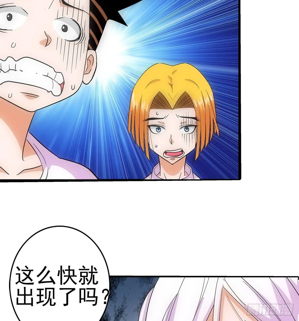 04木兰 第11页