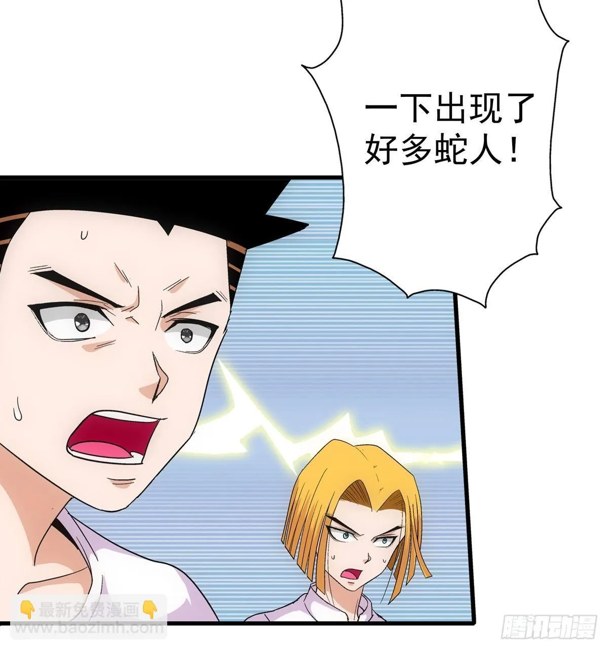 05指令 第4页