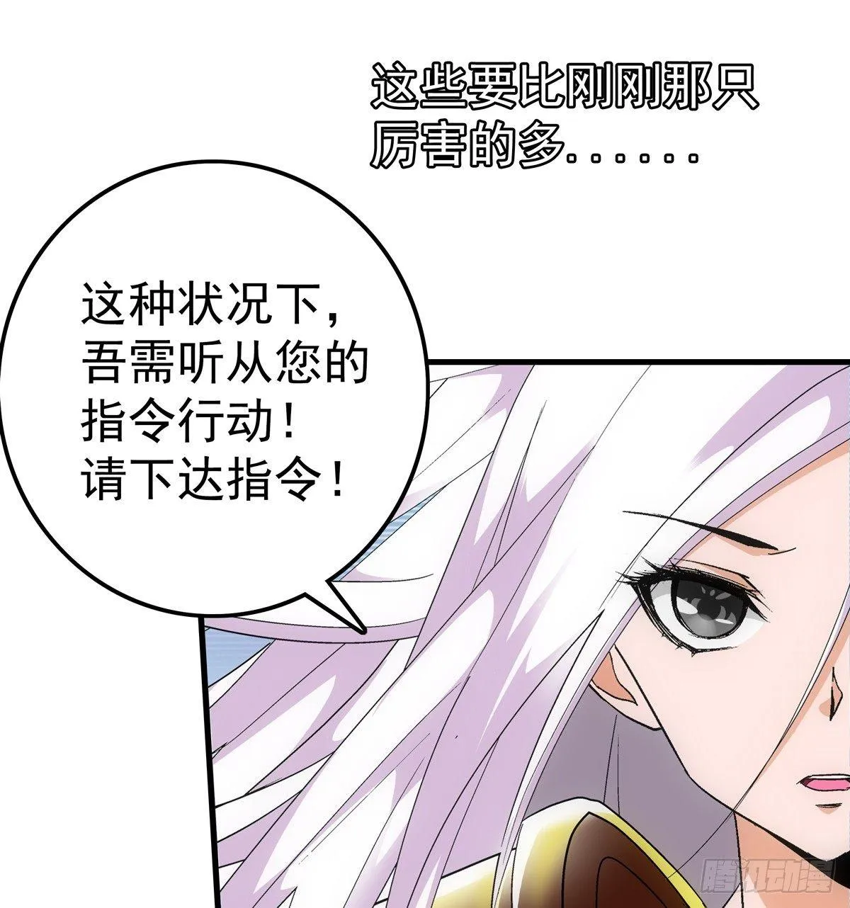 05指令 第5页