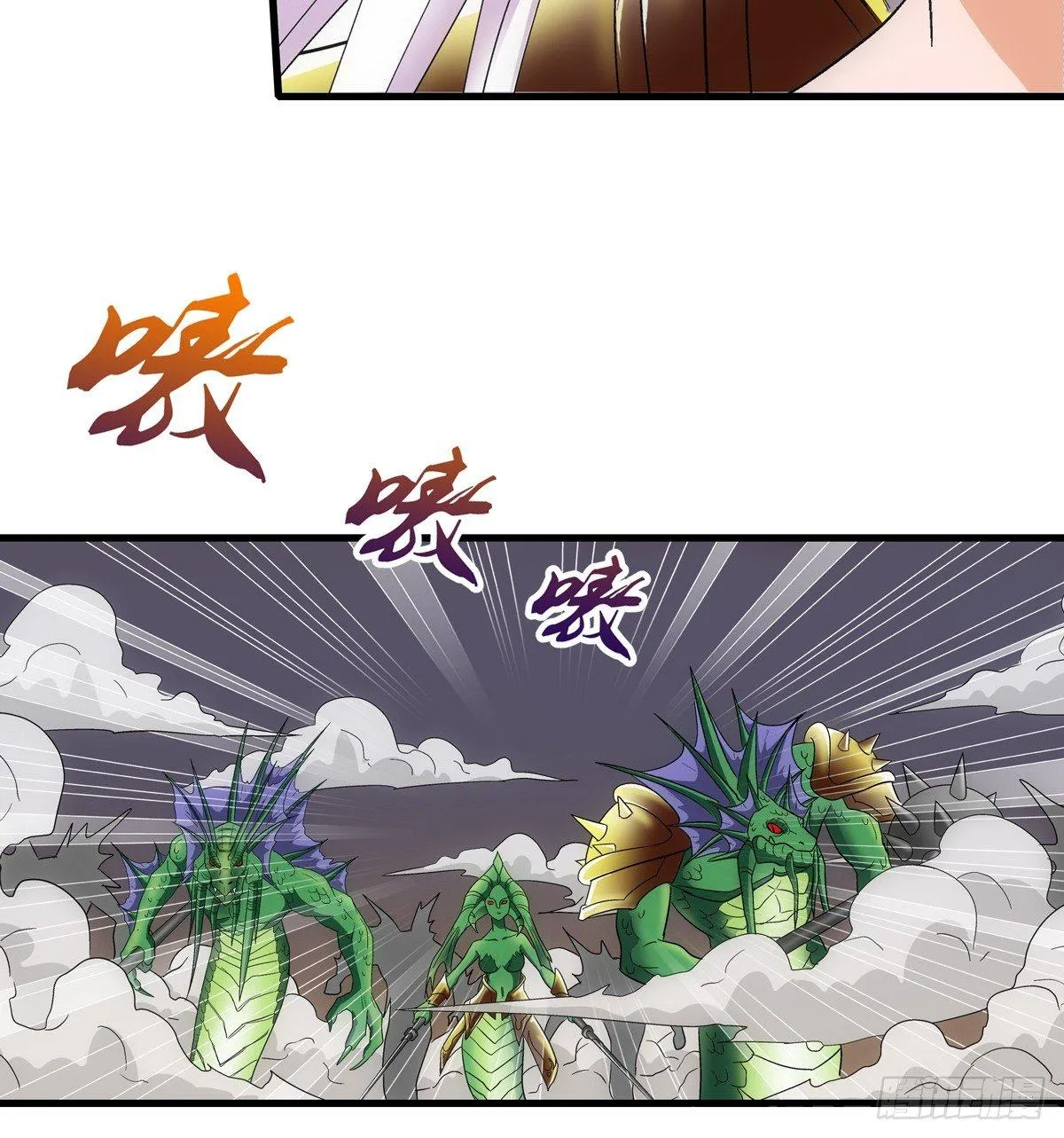 05指令 第6页