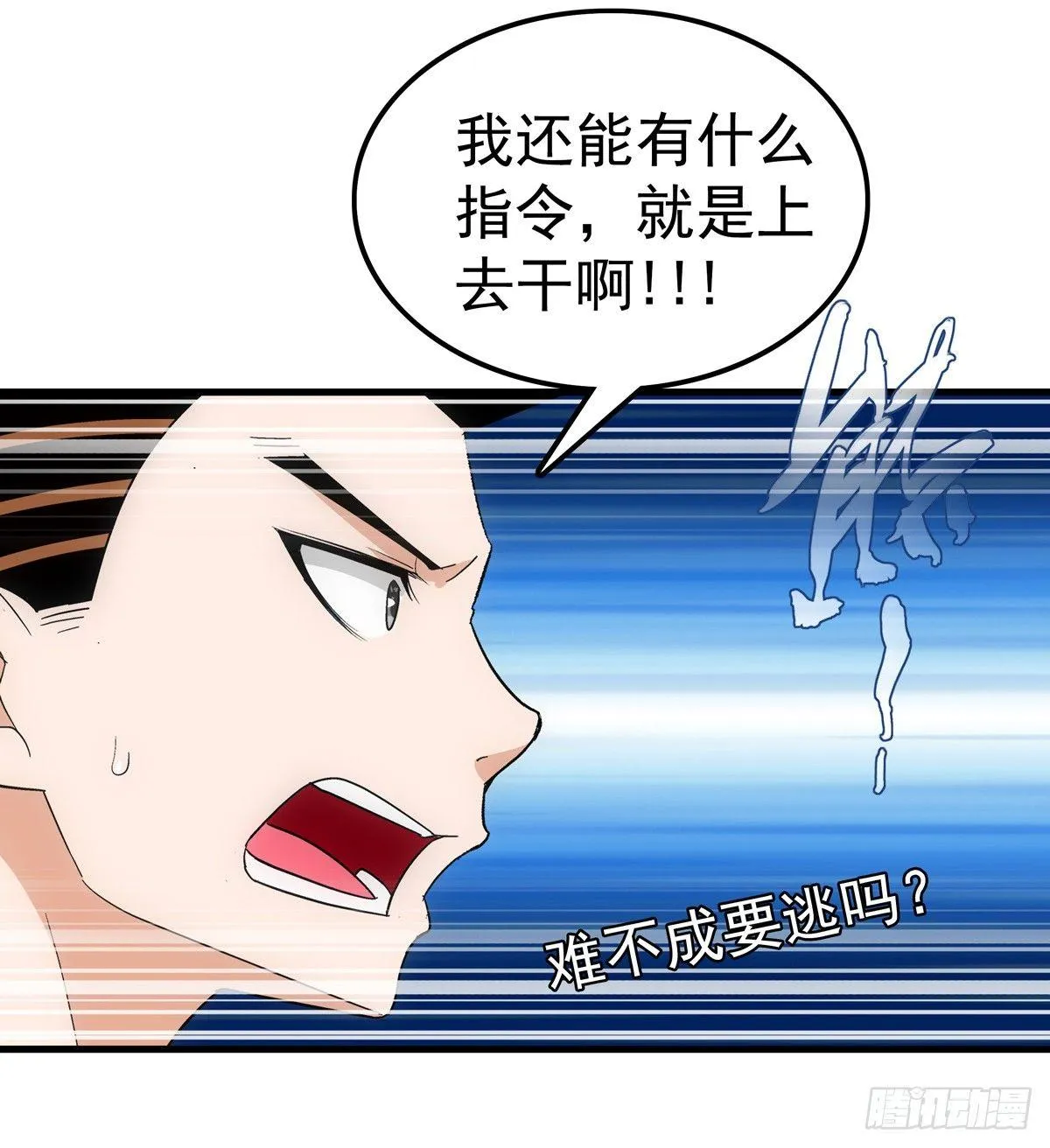 05指令 第7页
