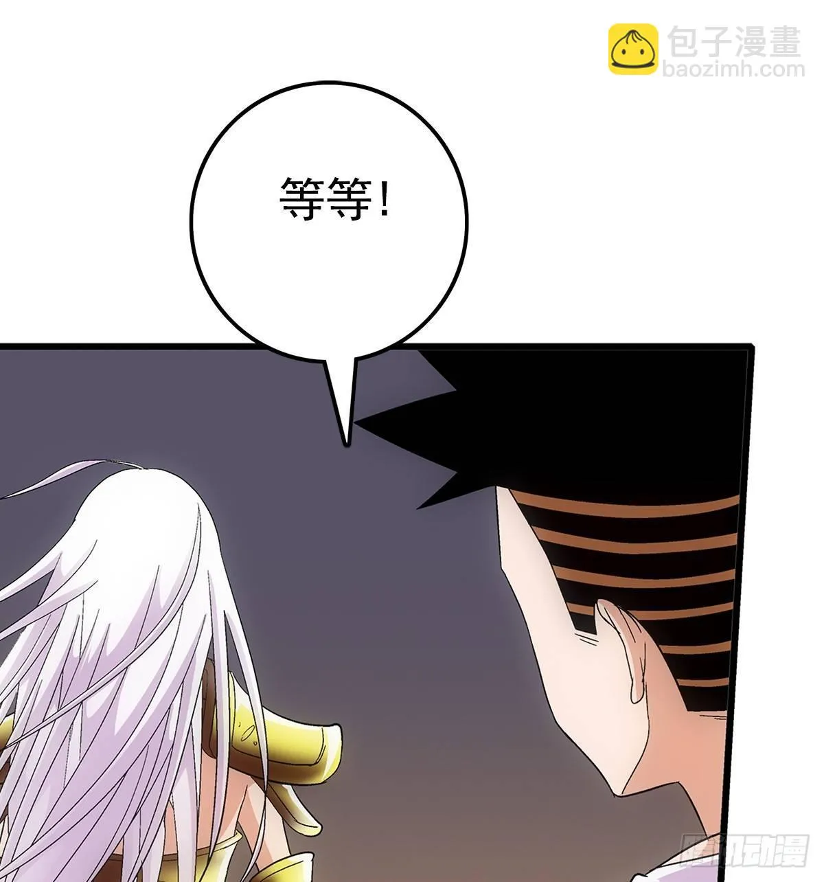 05指令 第8页