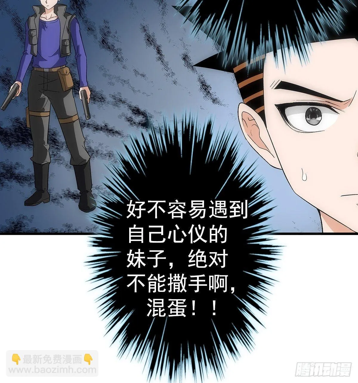 05指令 第19页