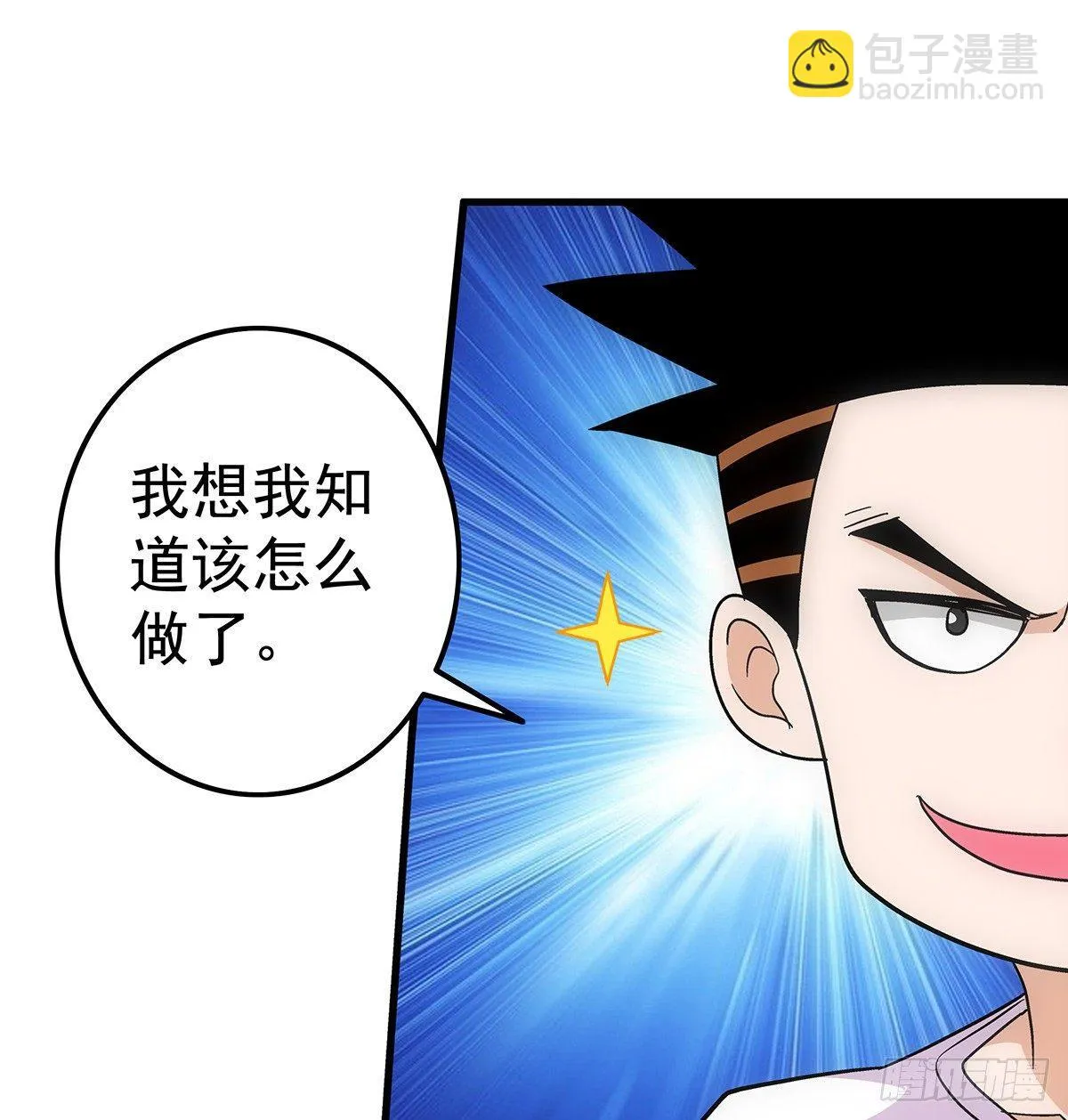 06配合 第2页