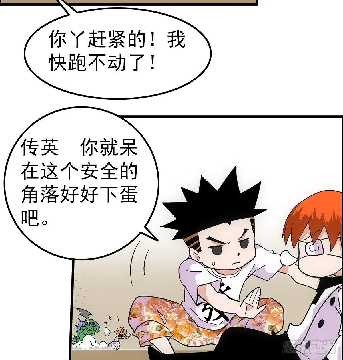 06配合 第4页