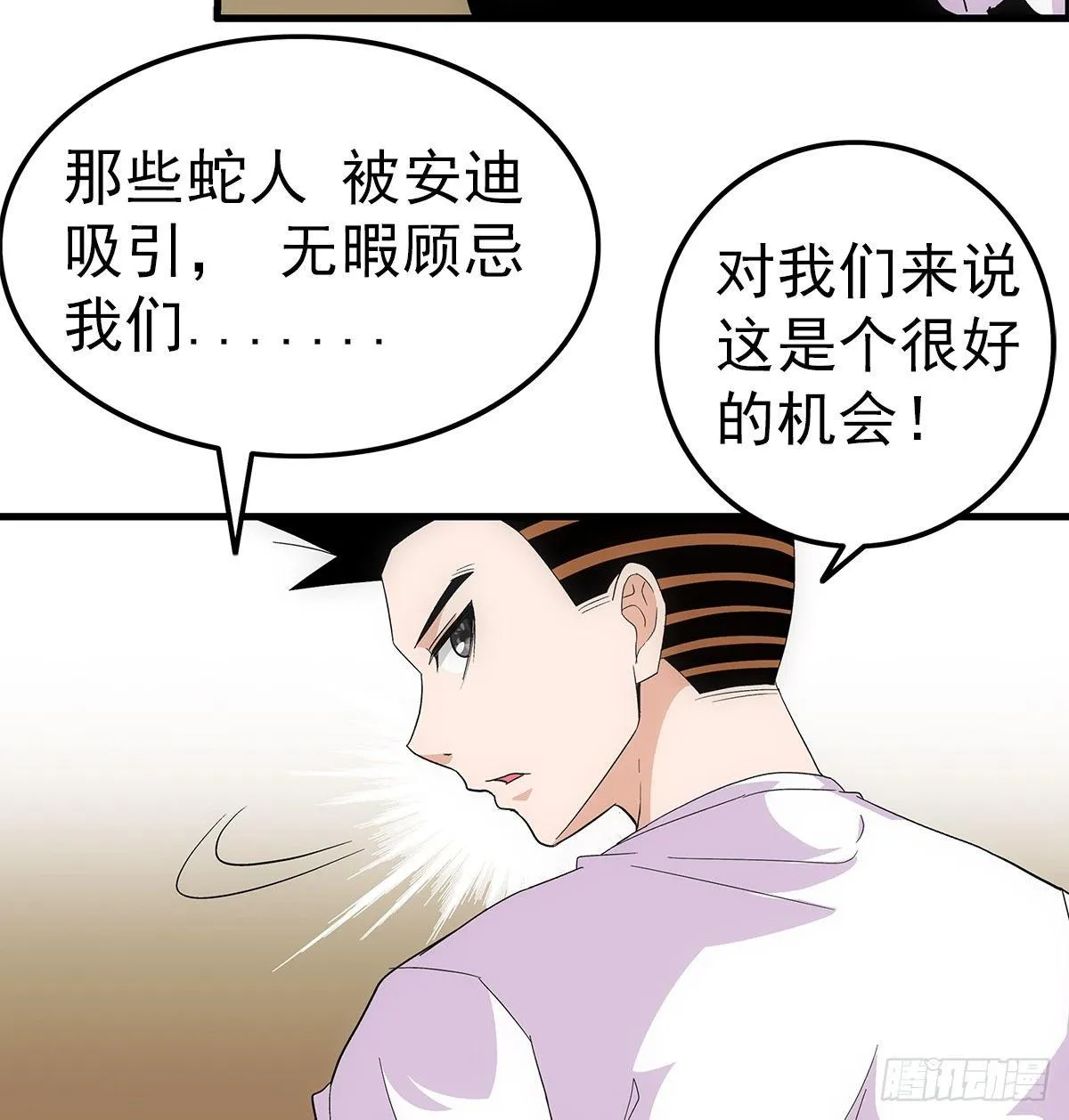 06配合 第5页