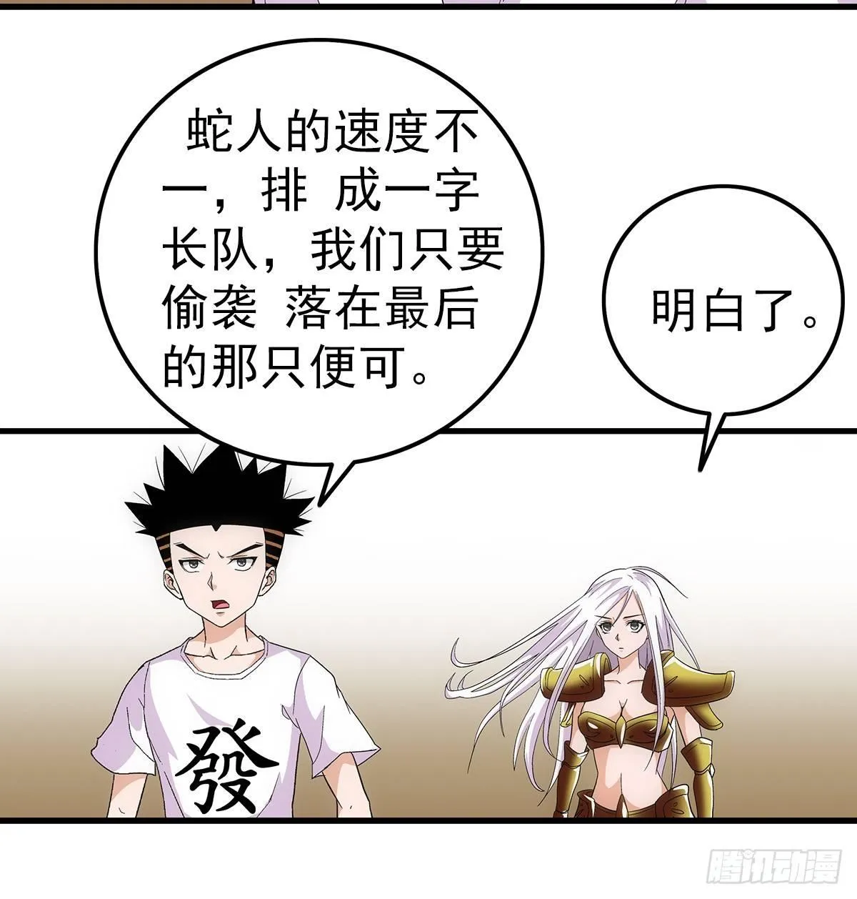 06配合 第6页