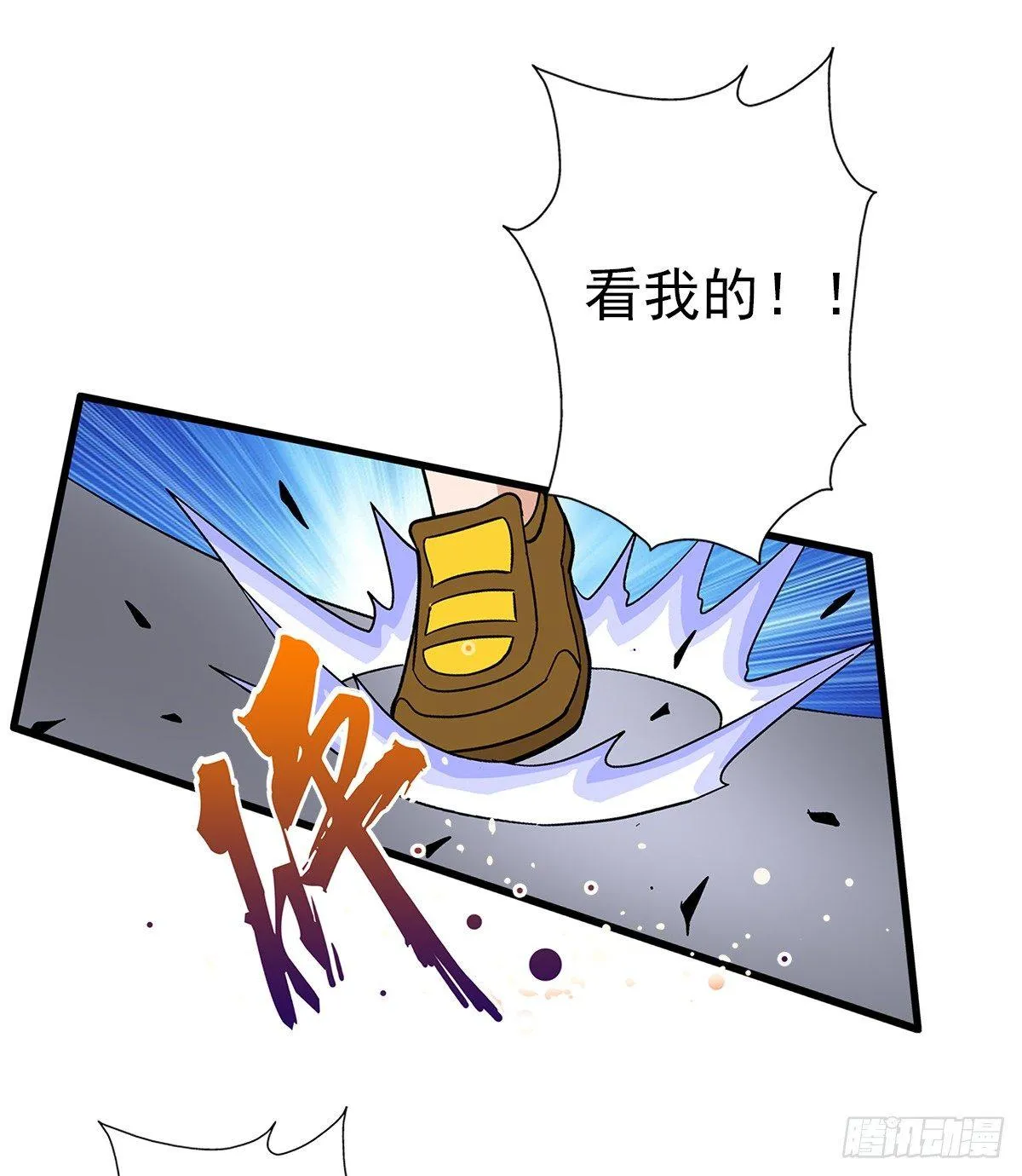 06配合 第7页